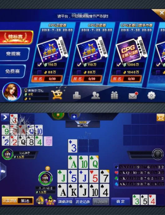 东升导航炸金花游戏