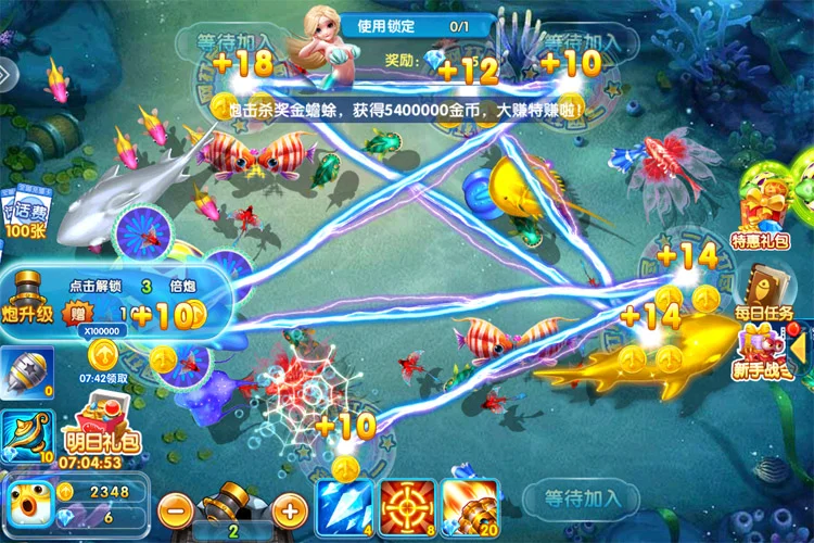 经典捕鱼玩法